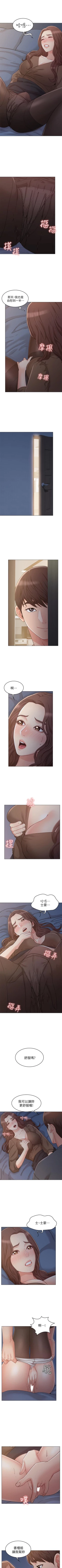 Page 155 of 女友的姐姐 1-36