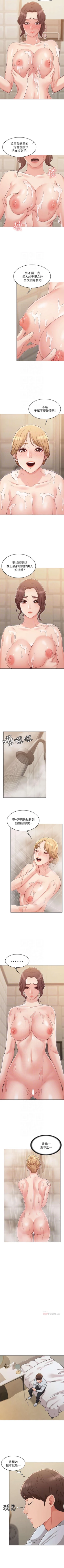 Page 158 of 女友的姐姐 1-36