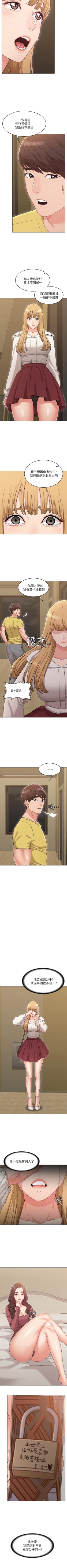 Page 192 of 女友的姐姐 1-36