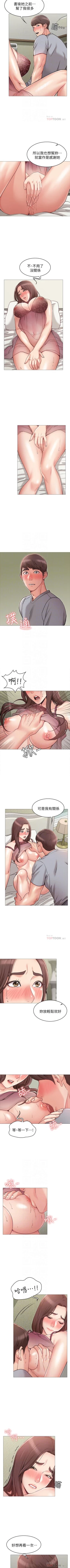 Page 27 of 女友的姐姐 1-36