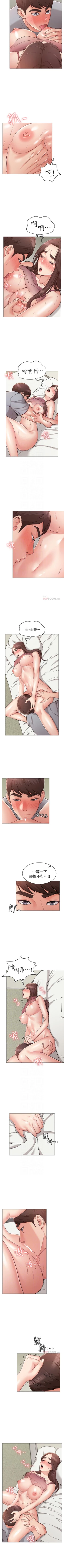 Page 28 of 女友的姐姐 1-36