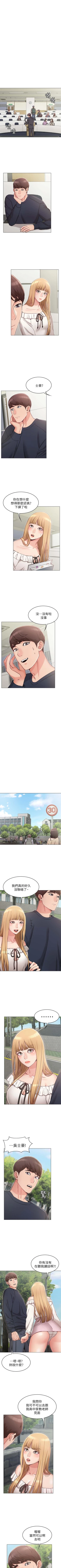 Page 38 of 女友的姐姐 1-36