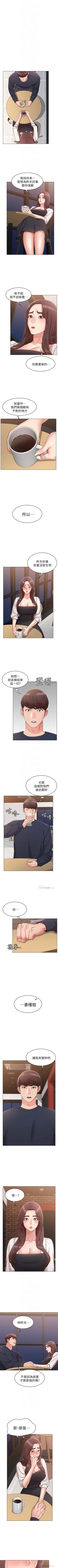 Page 43 of 女友的姐姐 1-36