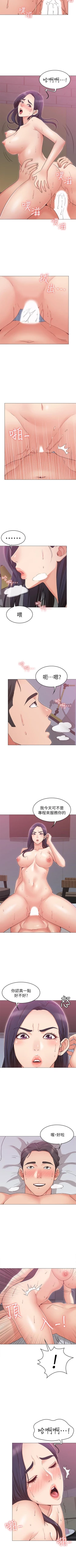Page 85 of 女友的姐姐 1-36