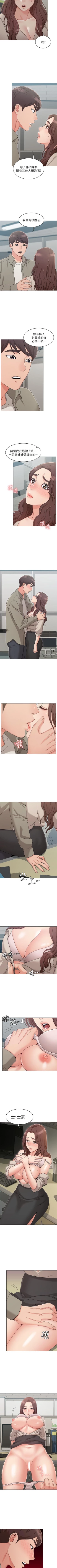 Page 99 of 女友的姐姐 1-36