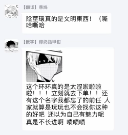 Page 151 of Drastic f Romance | 激烈的F罗曼史 Ch. 1-5+番外+特典