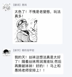 Page 288 of Drastic f Romance | 激烈的F罗曼史 Ch. 1-5+番外+特典