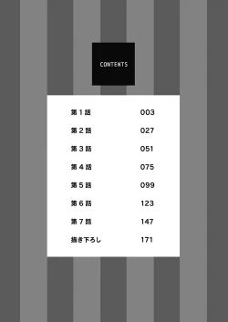 Page 4 of Asahi-kun wa, Namaiki Zakari no Otokonoko. | 女装大佬旭君他又美又娇 Ch. 1