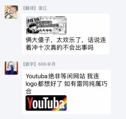 Page 26 of Konna Eroi no Kiiteneeee! | 我哪知道有这么色情啊! 1