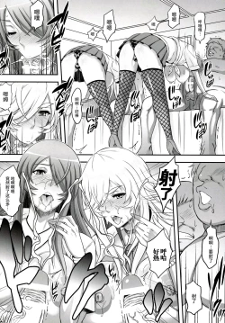 Page 50 of Shokukan Mankan Zenseki Soushuuhen Ni