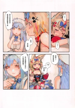 Page 16 of DEPENDENCE