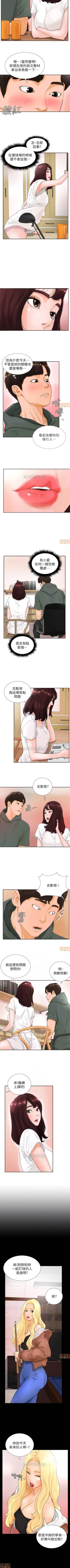 Page 13 of 撞球甜心 1-29
