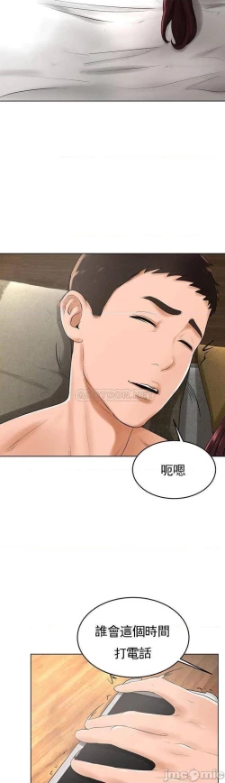 Page 151 of 撞球甜心 1-29