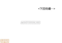 Page 39 of 撞球甜心 1-29