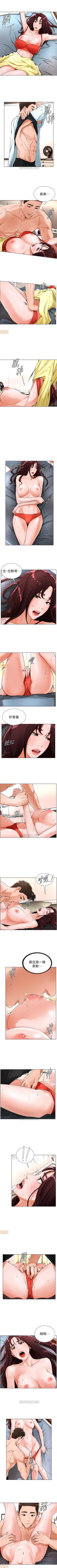 Page 78 of 撞球甜心 1-29