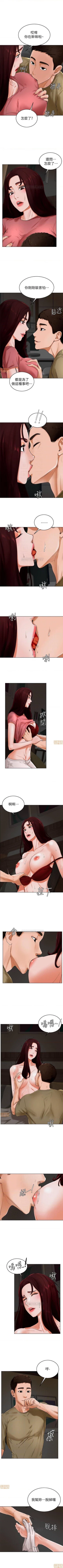 Page 95 of 撞球甜心 1-29