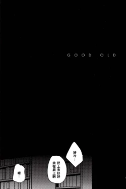 Page 13 of WARP | 乖戾