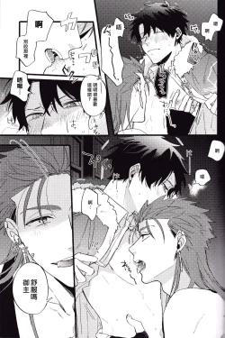 Page 15 of WARP | 乖戾