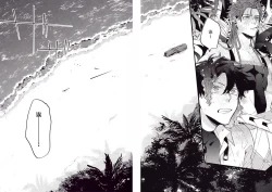 Page 55 of WARP | 乖戾