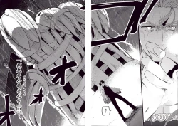 Page 69 of WARP | 乖戾