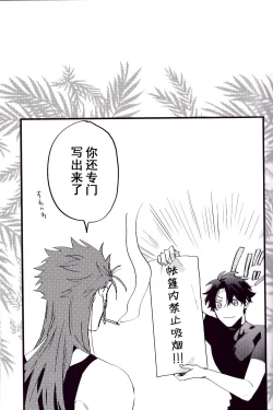 Page 79 of WARP | 乖戾