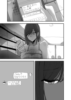Page 3 of Yuri, Sakimidareru3