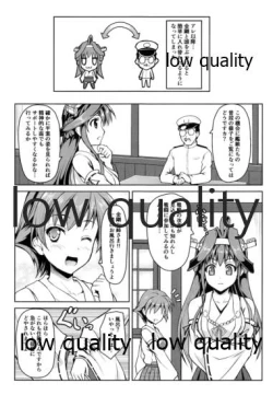 Page 3 of Kongou ni Nacchatta Teitoku no Ohanashi no Omake