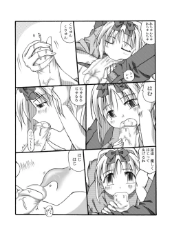 Page 12 of Kanade Homing