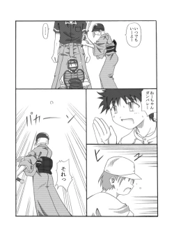 Page 4 of Kanade Homing