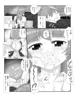 Page 8 of Rochi