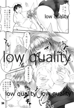 Page 33 of Gottani Chinjufu