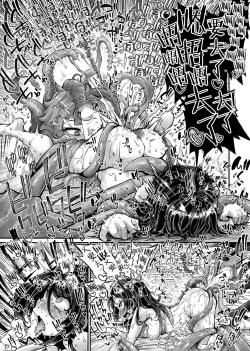 Page 28 of Anata no Machi no Shokushuyasan 4.5