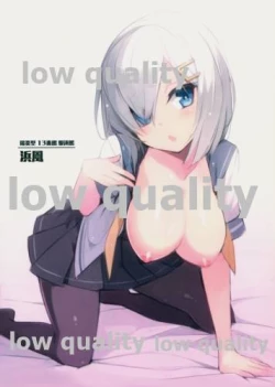 Page 8 of 金剛白書