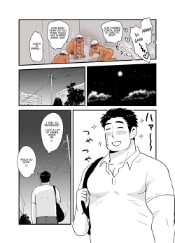 Page 14 of Sensei no Gohoubi | Sensei's Reward