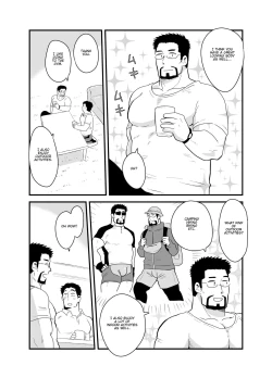 Page 21 of Sensei no Gohoubi | Sensei's Reward
