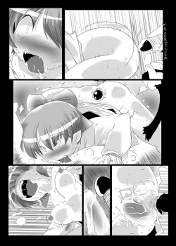 Page 36 of Nekochinpho Maniacs