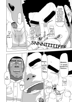 Page 24 of Yakyuubu no Senpai ga Sukisugite | Too Cute and Tiny, my Nomura