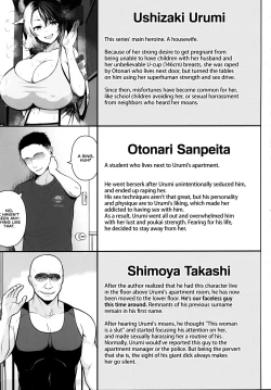 Page 3 of Oku-san no Oppai ga Dekasugiru noga Warui! 3 | It's Your Fault for Having Such Big Boobs, Ma'am! 3