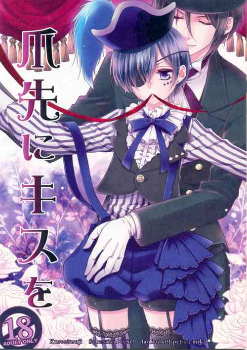 Download Tsumasaki ni Kiss o