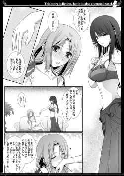 Page 22 of Kono Monogatari wa Fiction de Ari Kannou Shousetsu demo Ari