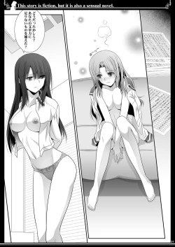 Page 31 of Kono Monogatari wa Fiction de Ari Kannou Shousetsu demo Ari