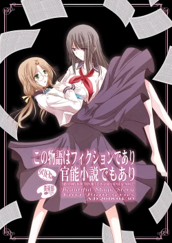 Page 35 of Kono Monogatari wa Fiction de Ari Kannou Shousetsu demo Ari