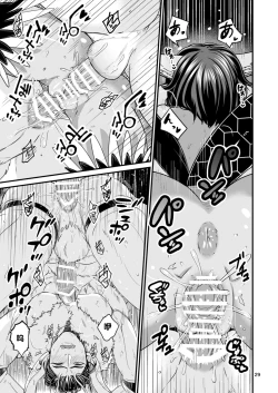 Page 30 of Mazoku Hime Fleur no Hatsujouki