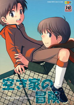 Download [TokudaAkiya no Bouken - The Adventure of the Empty House