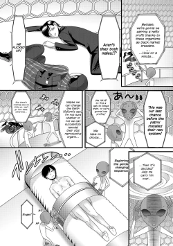 Page 3 of Abduction Now