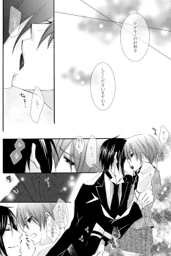 Page 12 of Love Slave