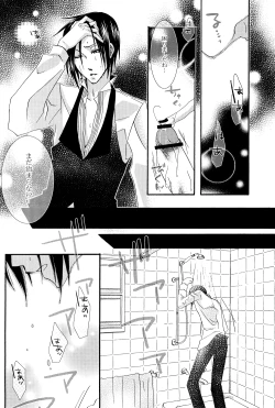 Page 8 of Love Slave