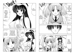 Page 7 of Nade Nade Shiko Shiko 3 Chapter 3 | Ruri-Ruri's Thoughts: Part 2