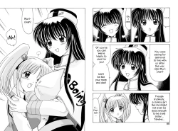 Page 8 of Nade Nade Shiko Shiko 3 Chapter 3 | Ruri-Ruri's Thoughts: Part 2