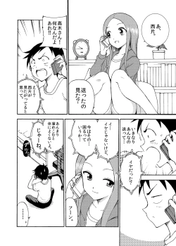 Page 10 of Takagi-san Temptation!!